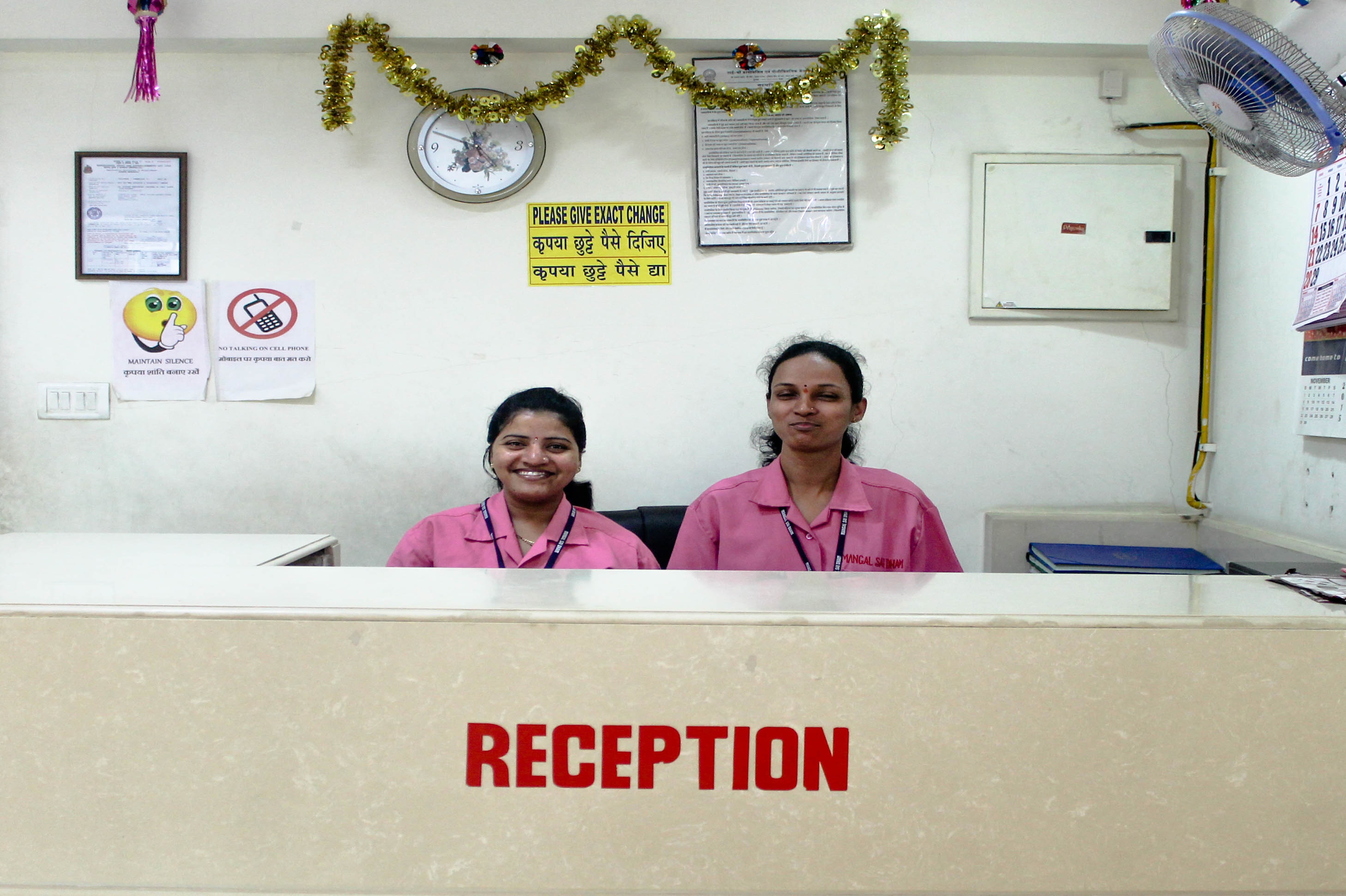 Dialysis Center
